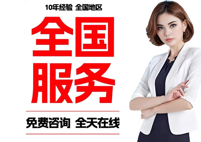 望花在职公积金代提